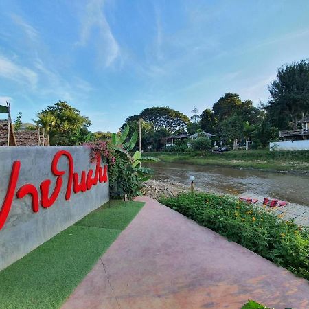 Pai Nai Fun Hotel Luaran gambar