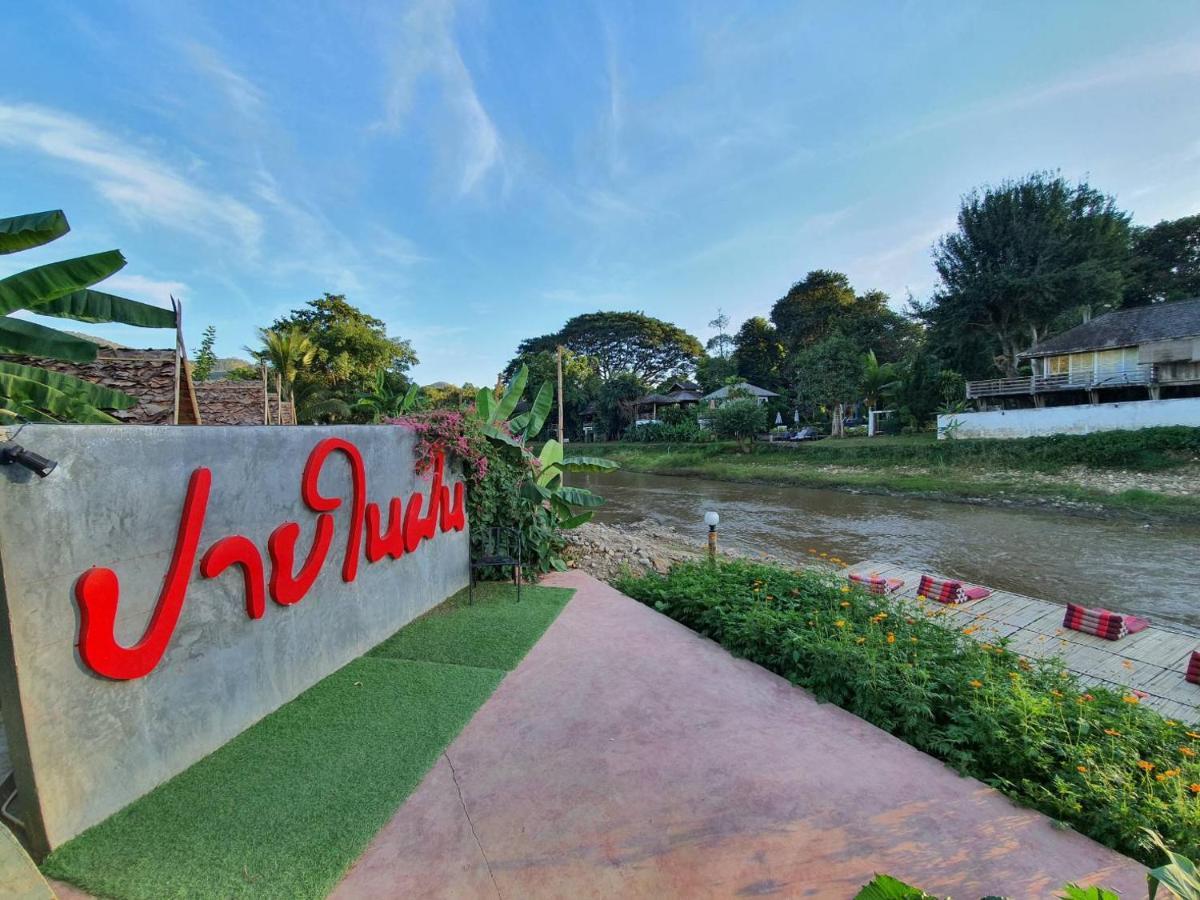 Pai Nai Fun Hotel Luaran gambar