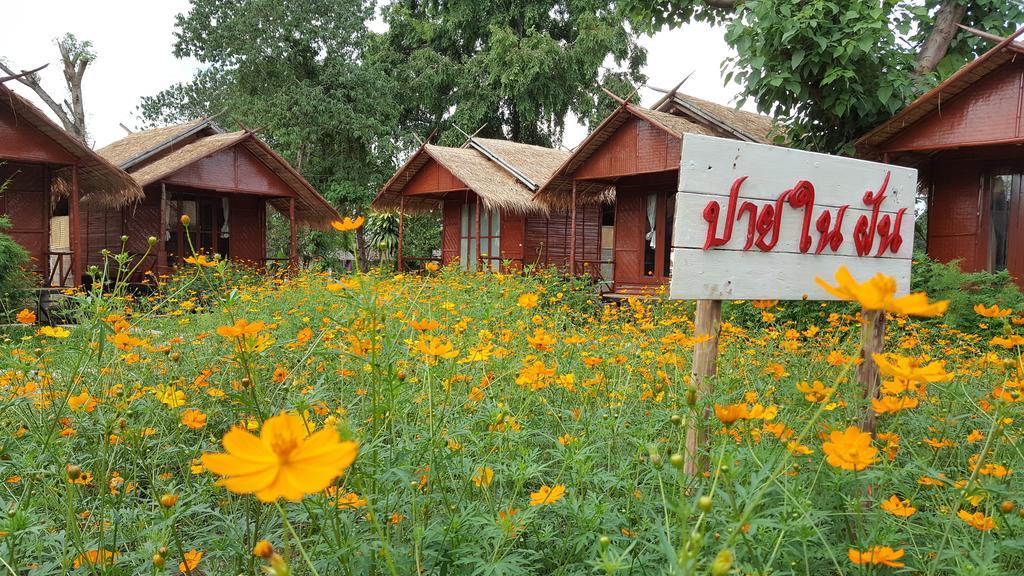 Pai Nai Fun Hotel Luaran gambar