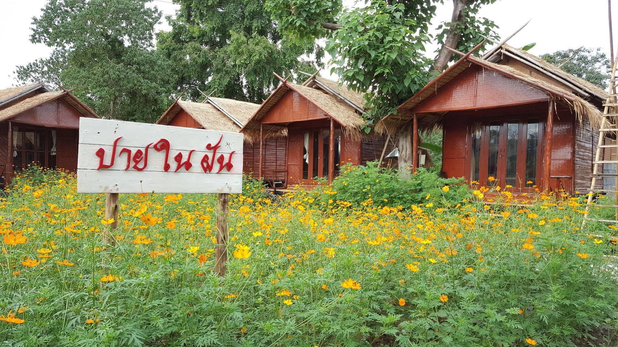 Pai Nai Fun Hotel Luaran gambar